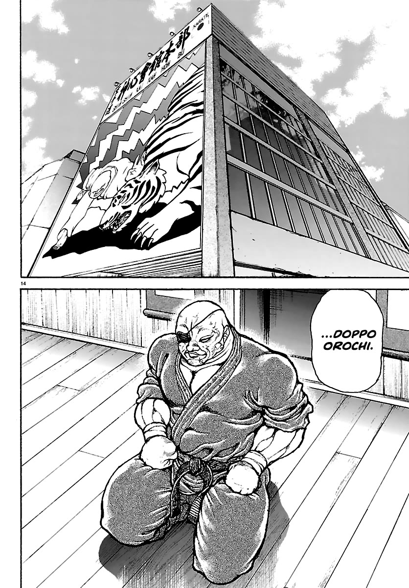 Baki Rahen chapter 53 page 14