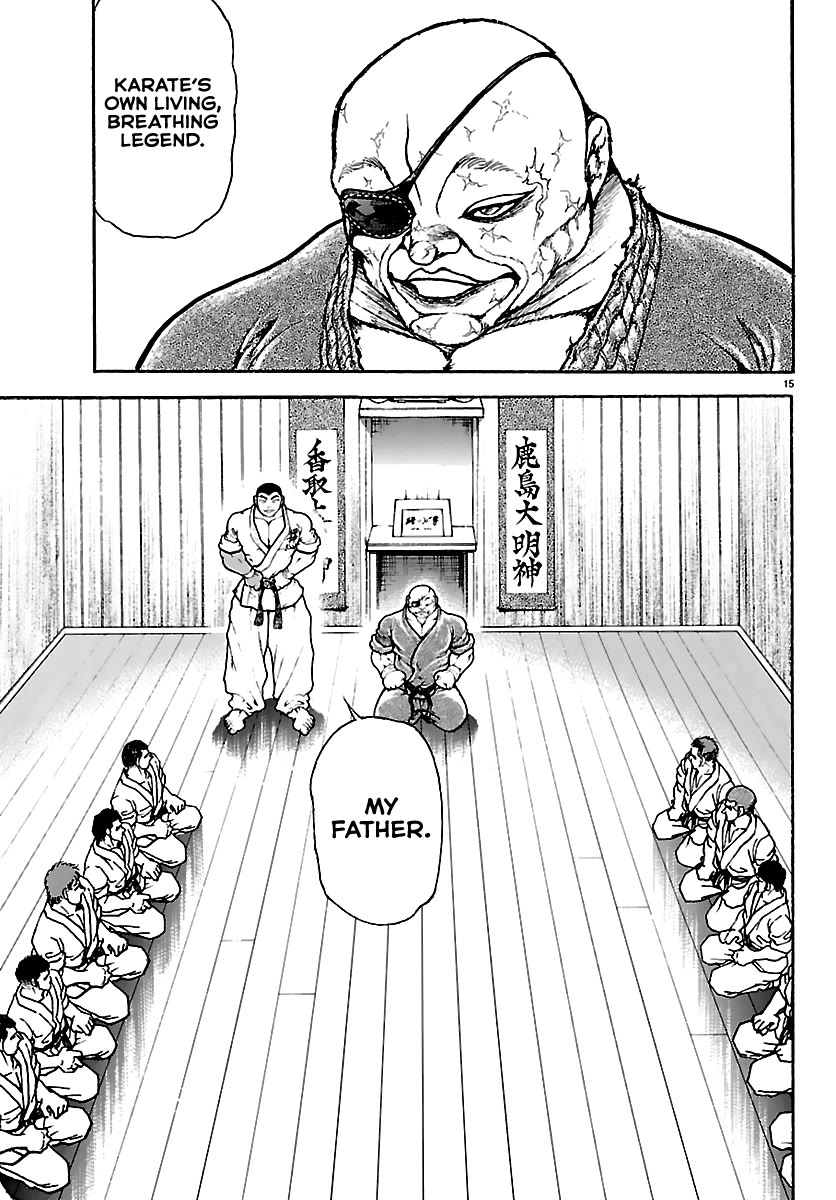 Baki Rahen chapter 53 page 15