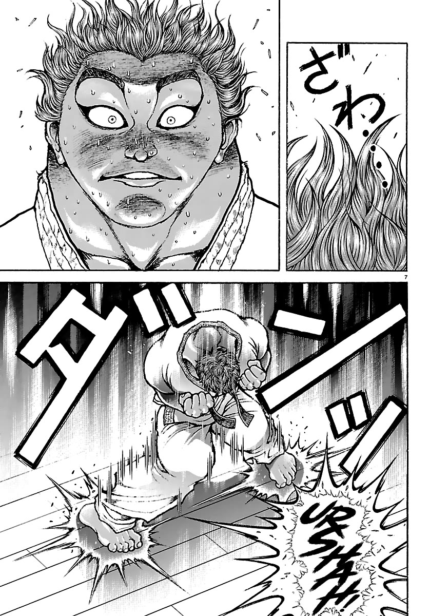 Baki Rahen chapter 56 page 7