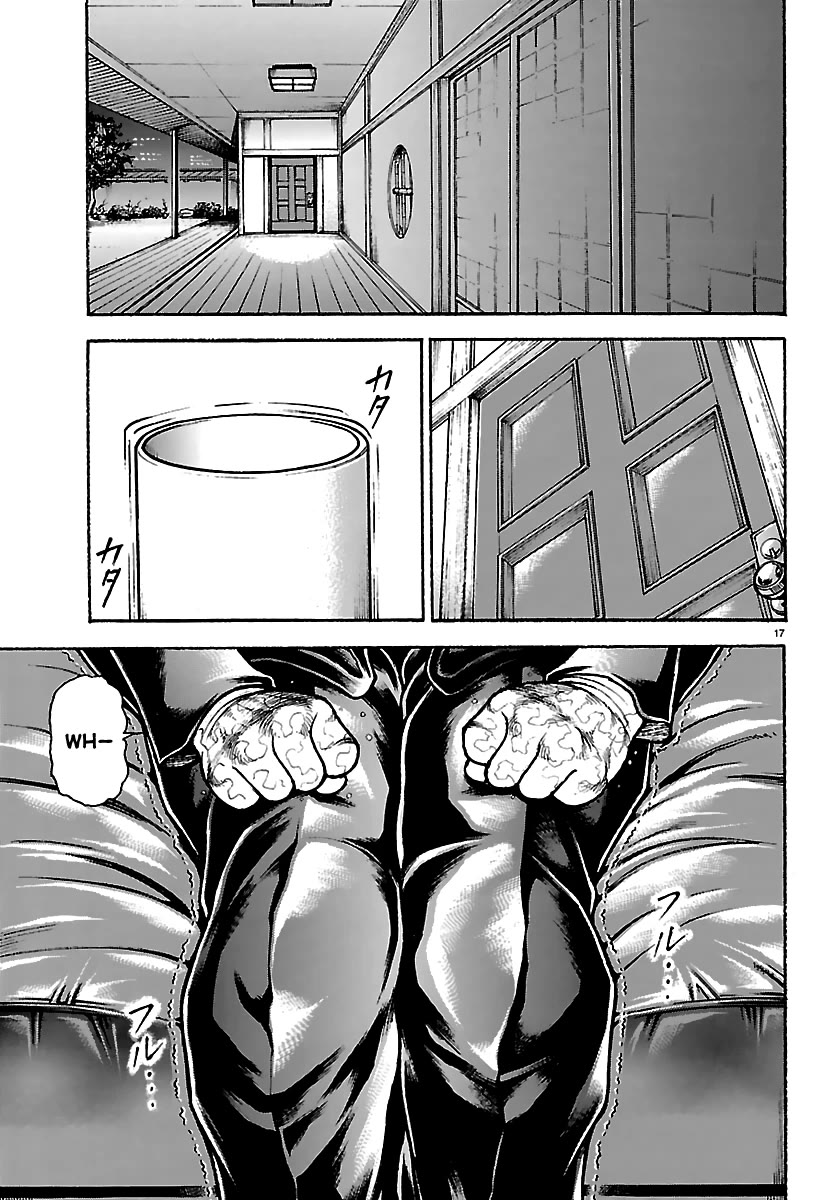 Baki Rahen chapter 63 page 16