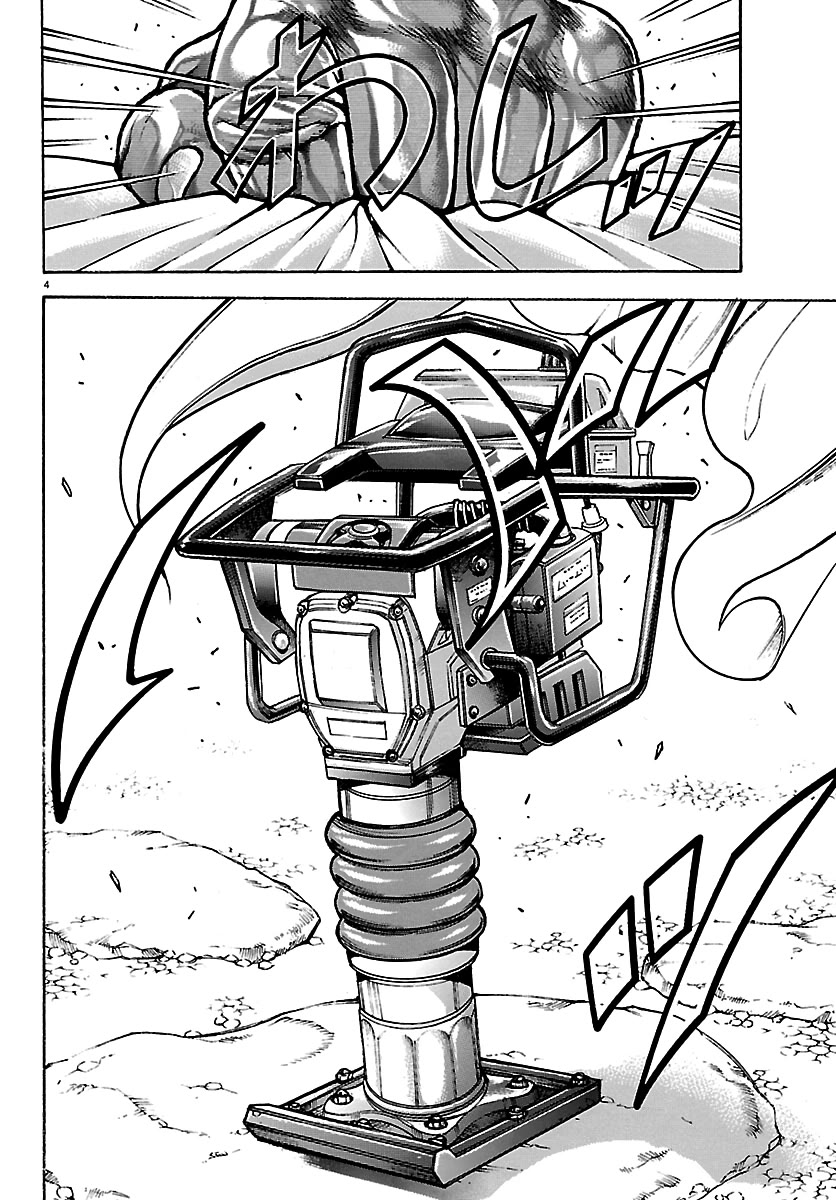 Baki Rahen chapter 64 page 5
