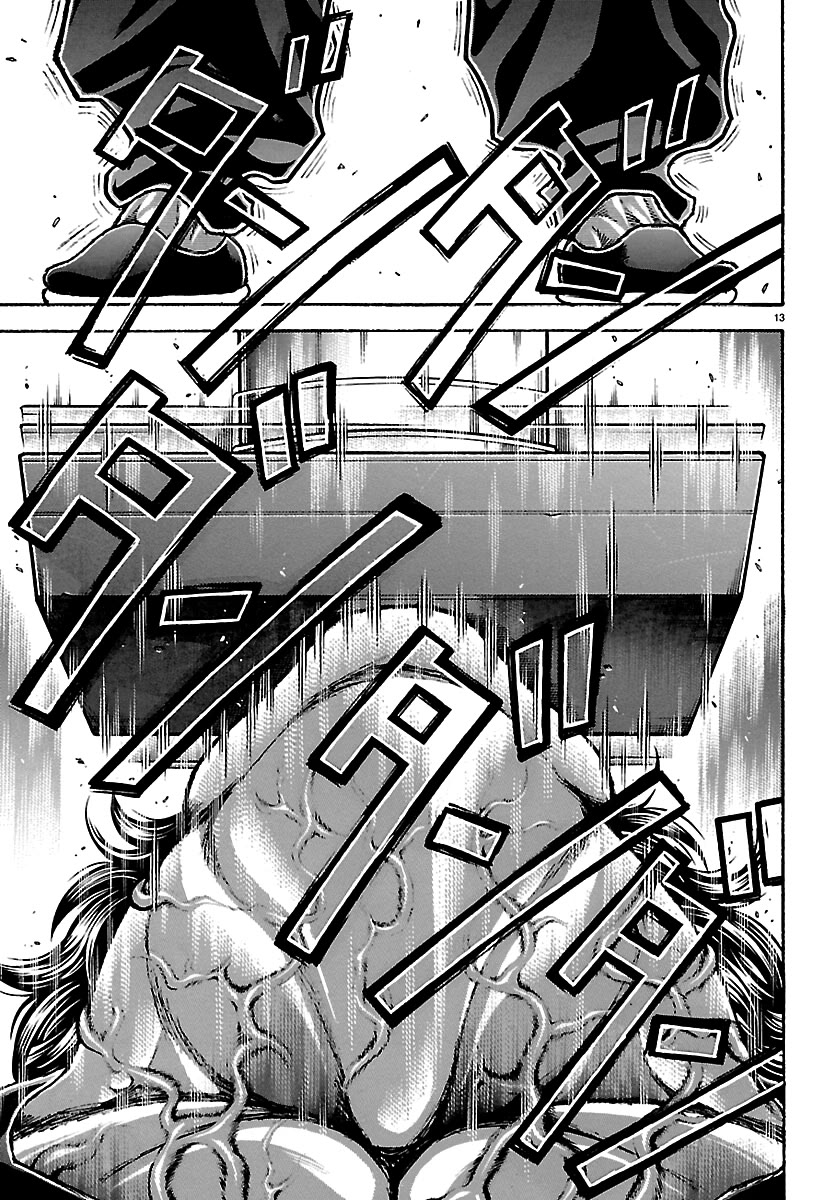 Baki Rahen chapter 65 page 12