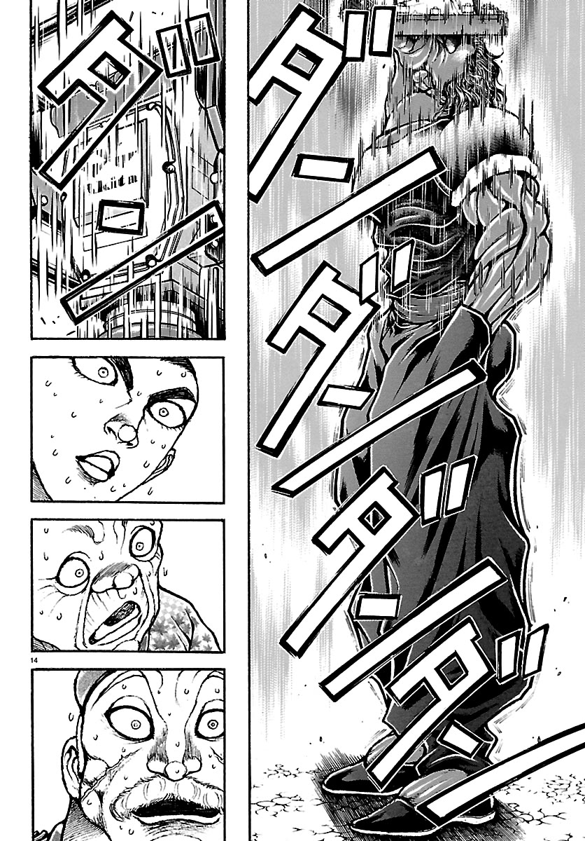 Baki Rahen chapter 65 page 13