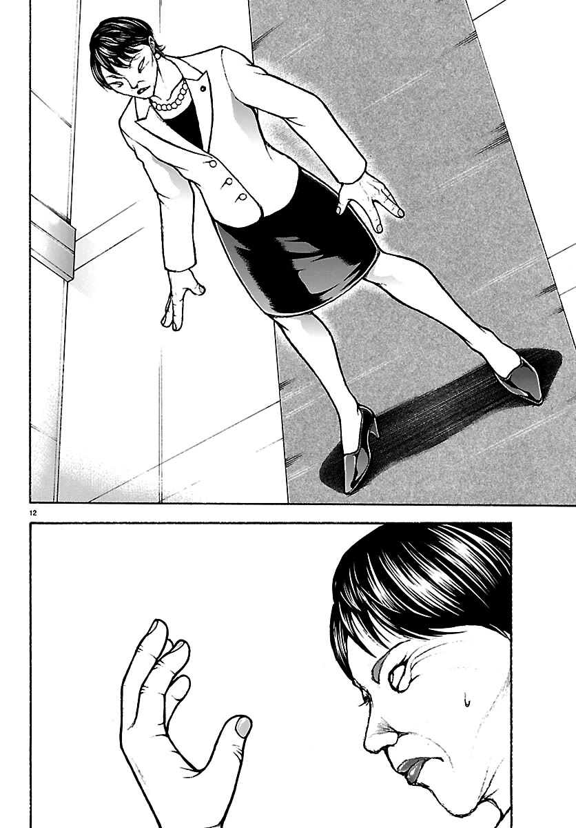 Baki Rahen chapter 66 page 12