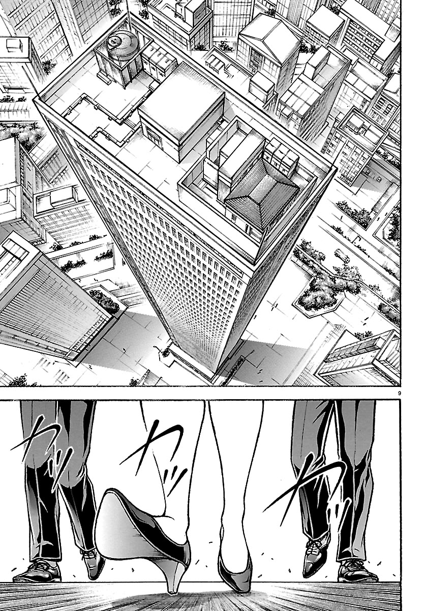 Baki Rahen chapter 66 page 9