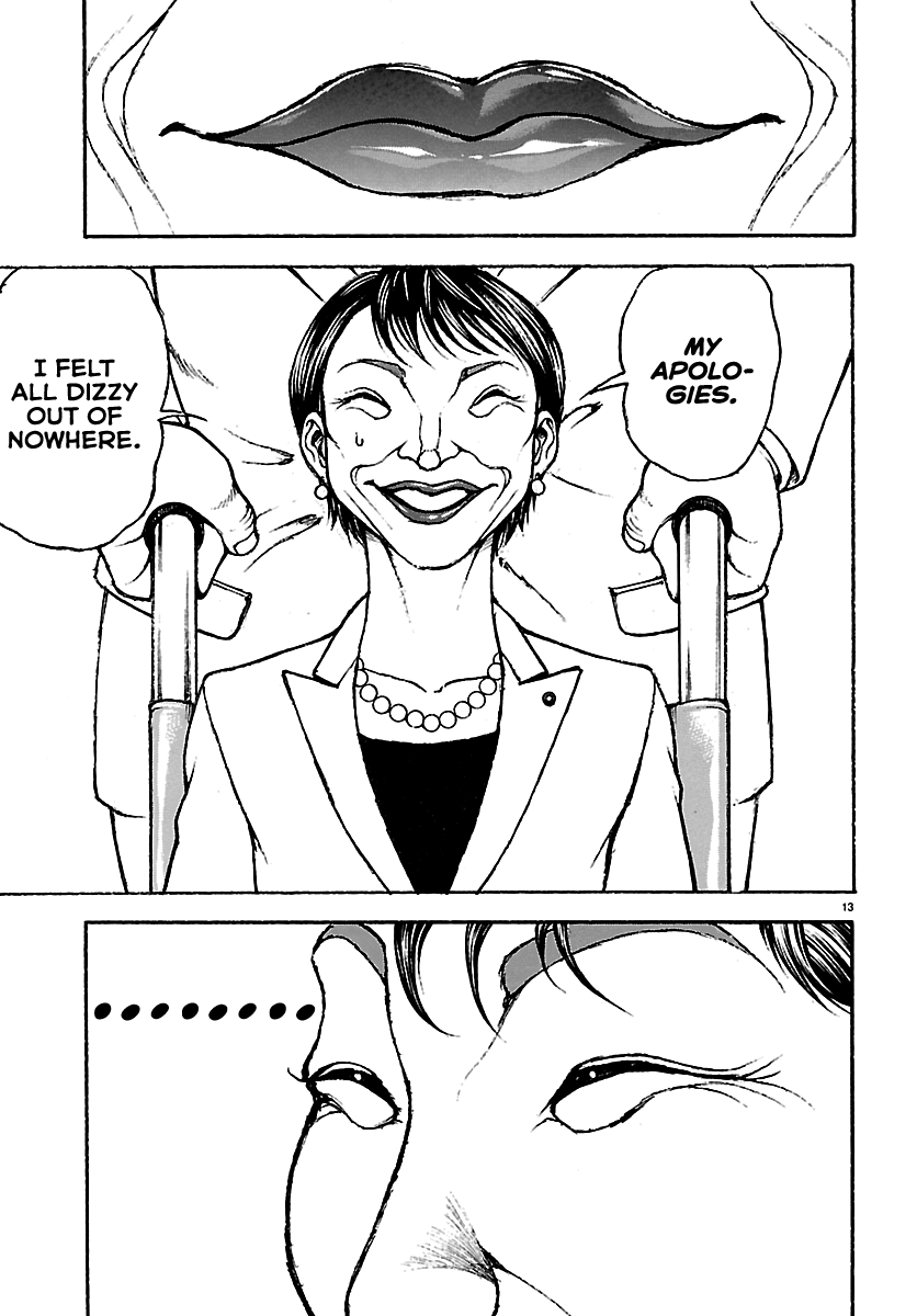 Baki Rahen chapter 67 page 12