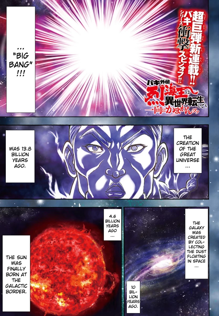 Baki Side Story - Retsu Kaioh Doesn't Mind Even if it's in another World chapter 1 page 1