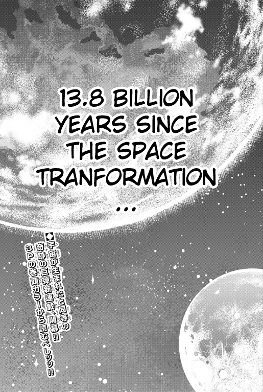 Baki Side Story - Retsu Kaioh Doesn't Mind Even if it's in another World chapter 1 page 3