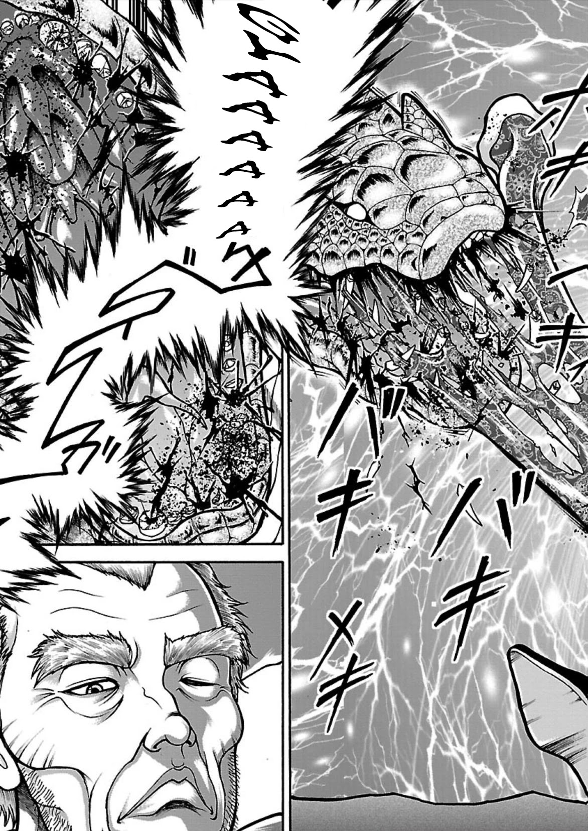 Baki Side Story - Retsu Kaioh Doesn't Mind Even if it's in another World chapter 12 page 14