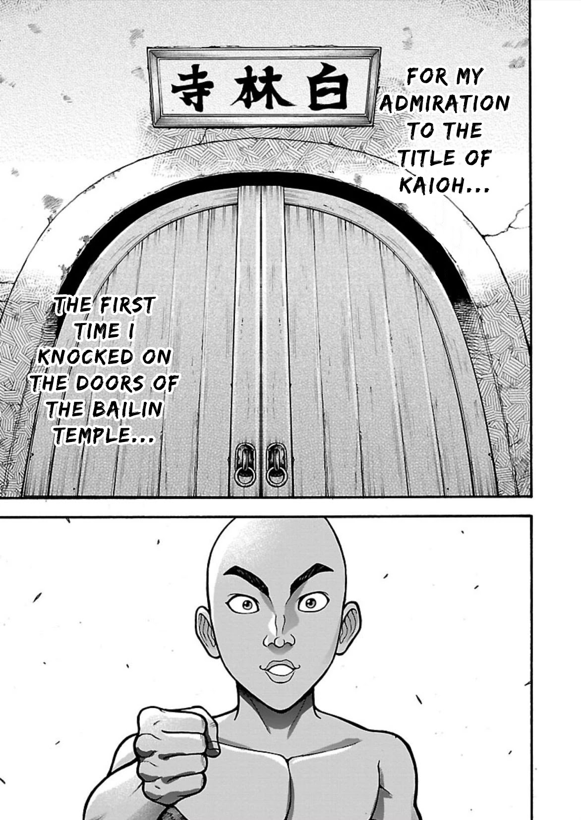 Baki Side Story - Retsu Kaioh Doesn't Mind Even if it's in another World chapter 14 page 3