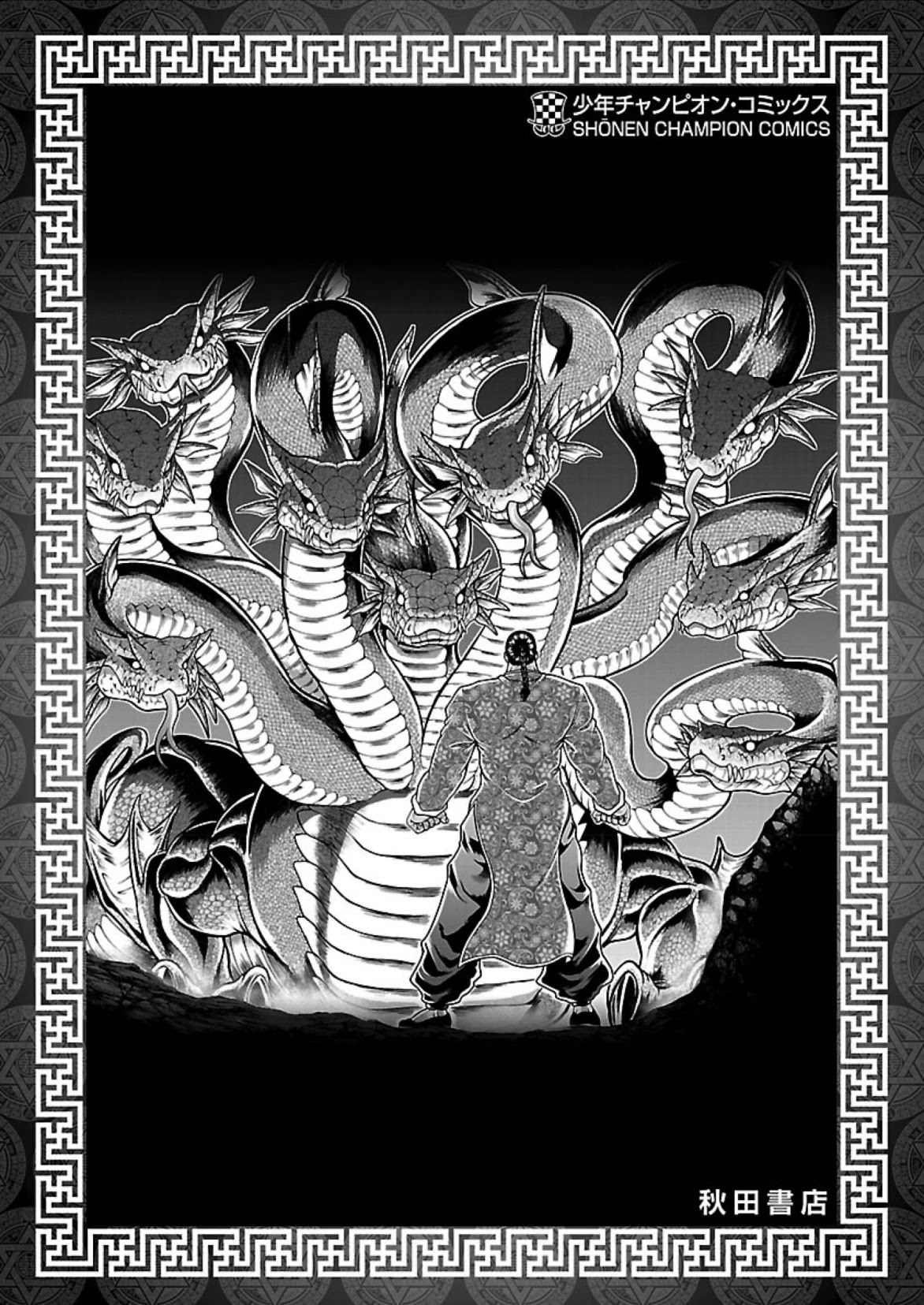 Baki Side Story - Retsu Kaioh Doesn't Mind Even if it's in another World chapter 16.5 page 14