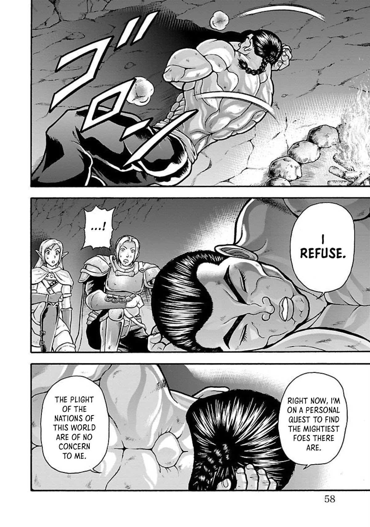 Baki Side Story - Retsu Kaioh Doesn't Mind Even if it's in another World chapter 19 page 12