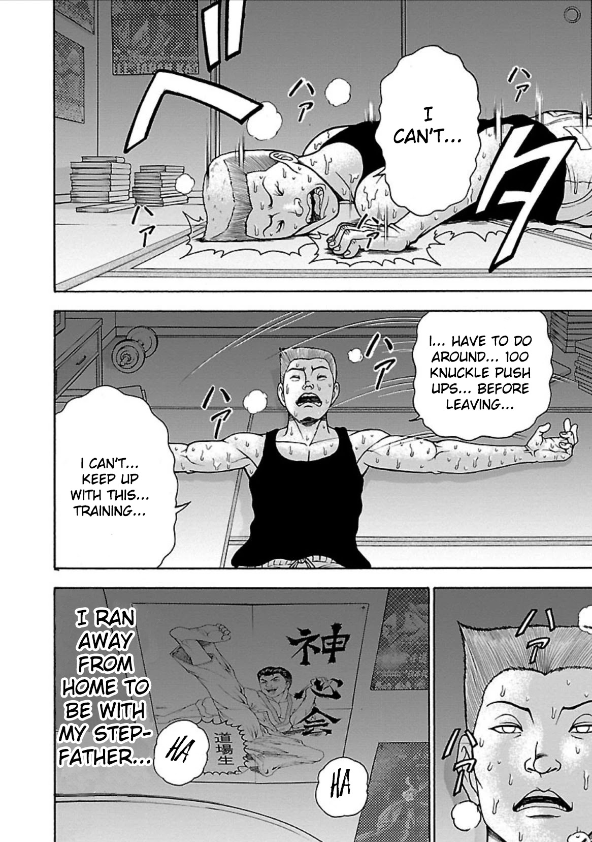 Baki Side Story - Retsu Kaioh Doesn't Mind Even if it's in another World chapter 2 page 11