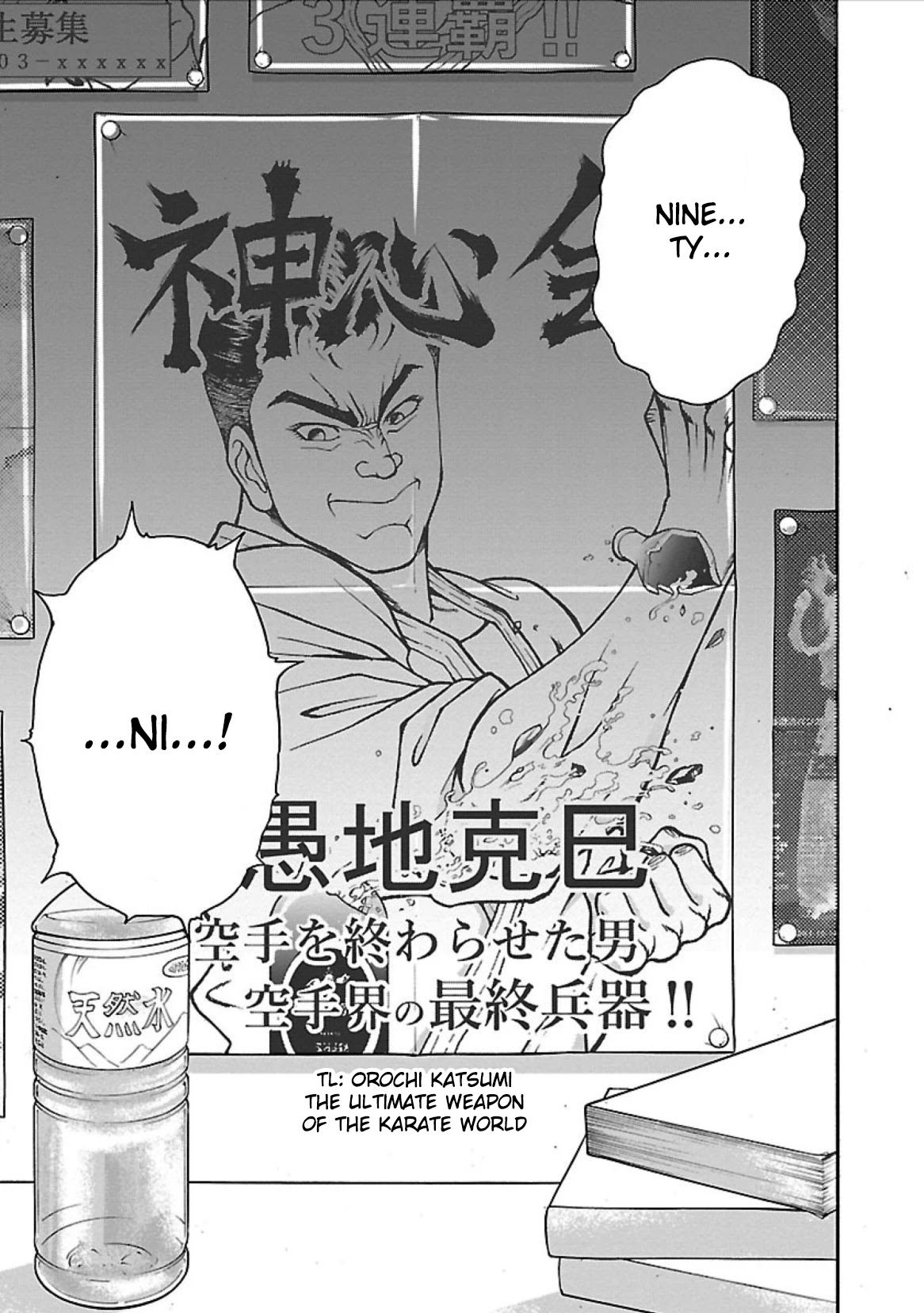 Baki Side Story - Retsu Kaioh Doesn't Mind Even if it's in another World chapter 2 page 9