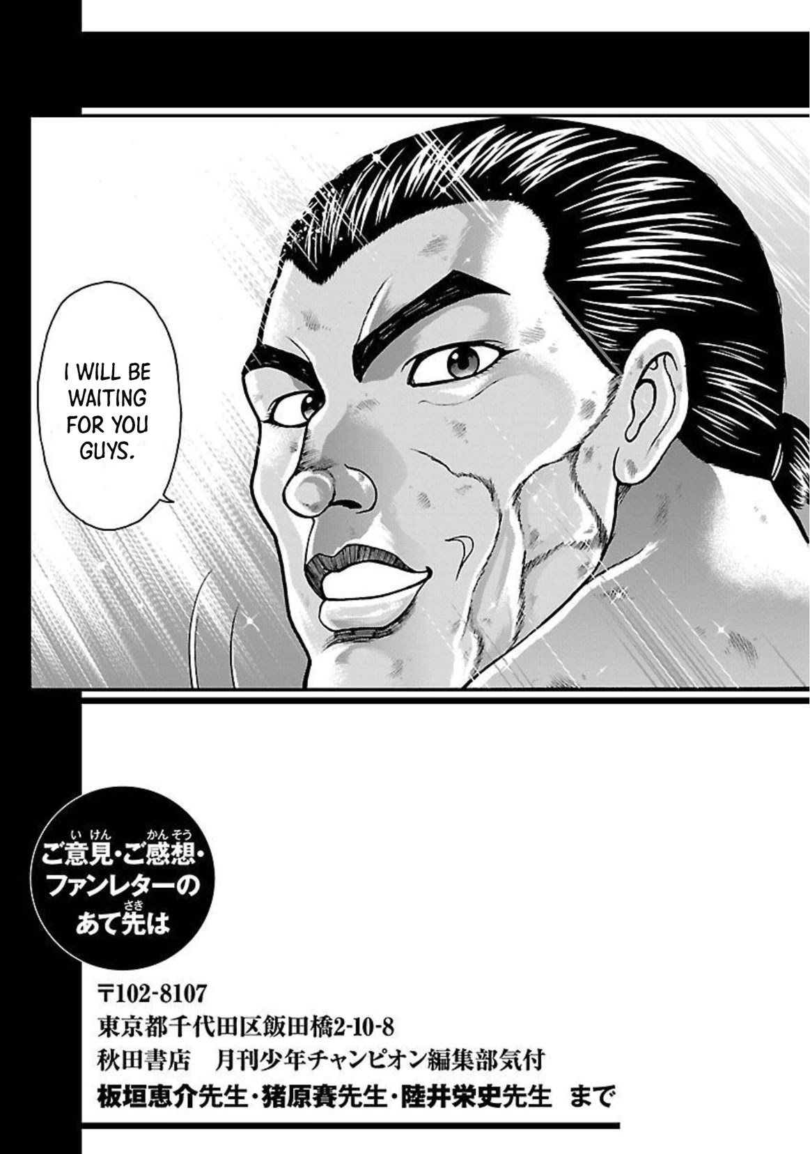 Baki Side Story - Retsu Kaioh Doesn't Mind Even if it's in another World chapter 24 page 20