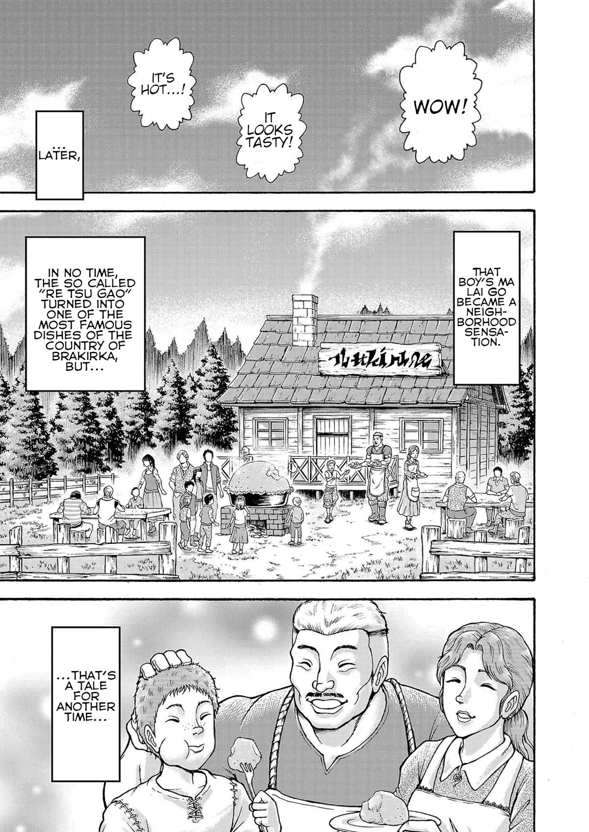 Baki Side Story - Retsu Kaioh Doesn't Mind Even if it's in another World chapter 31 page 18