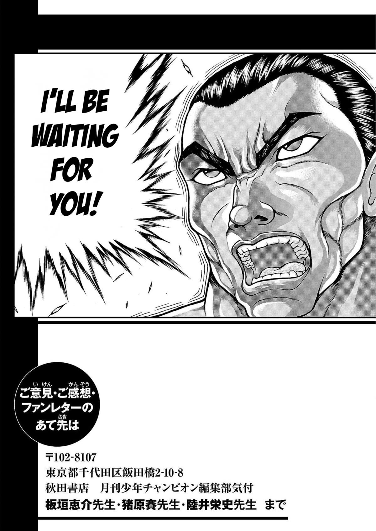 Baki Side Story - Retsu Kaioh Doesn't Mind Even if it's in another World chapter 32 page 20