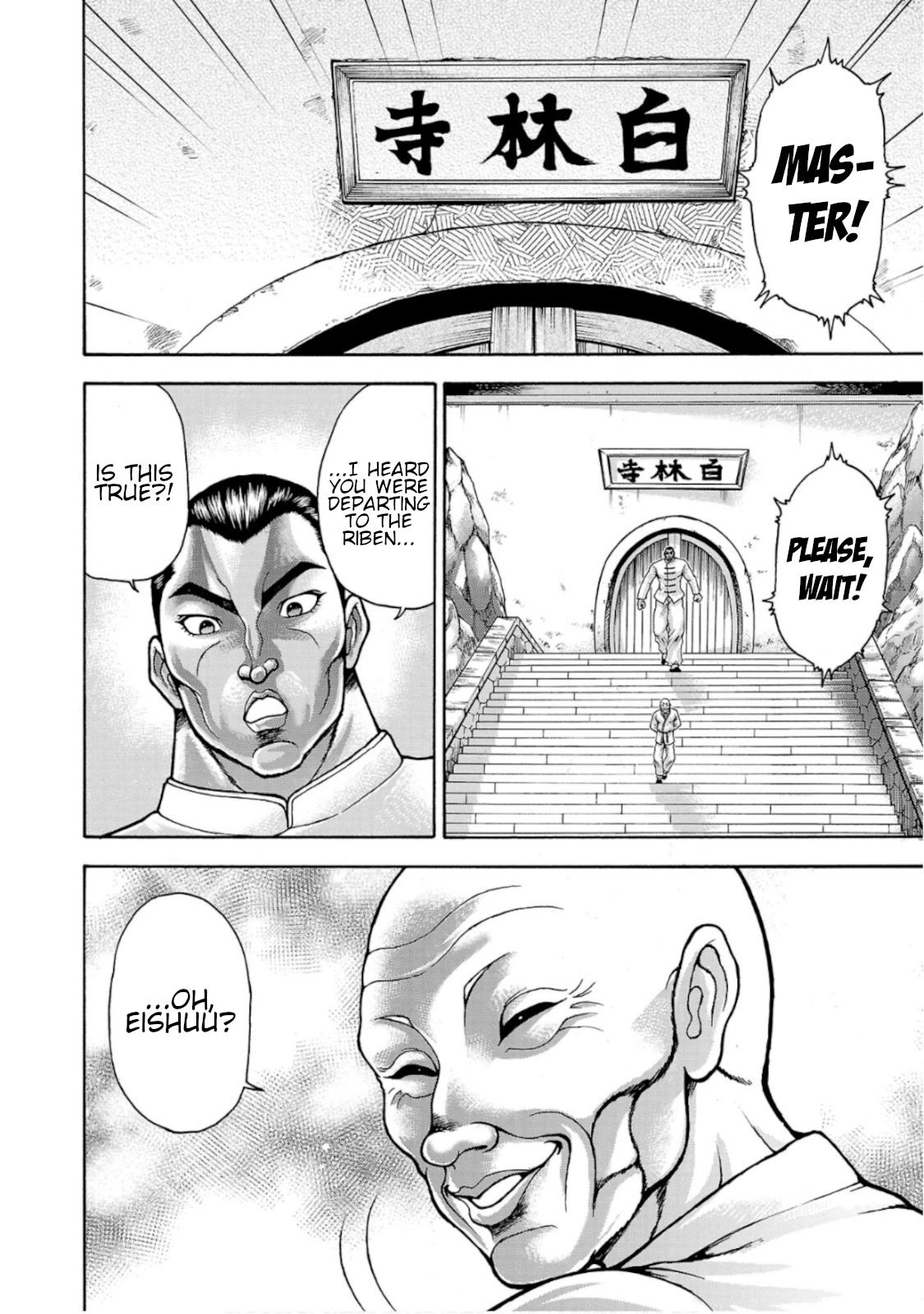 Baki Side Story - Retsu Kaioh Doesn't Mind Even if it's in another World chapter 33 page 16