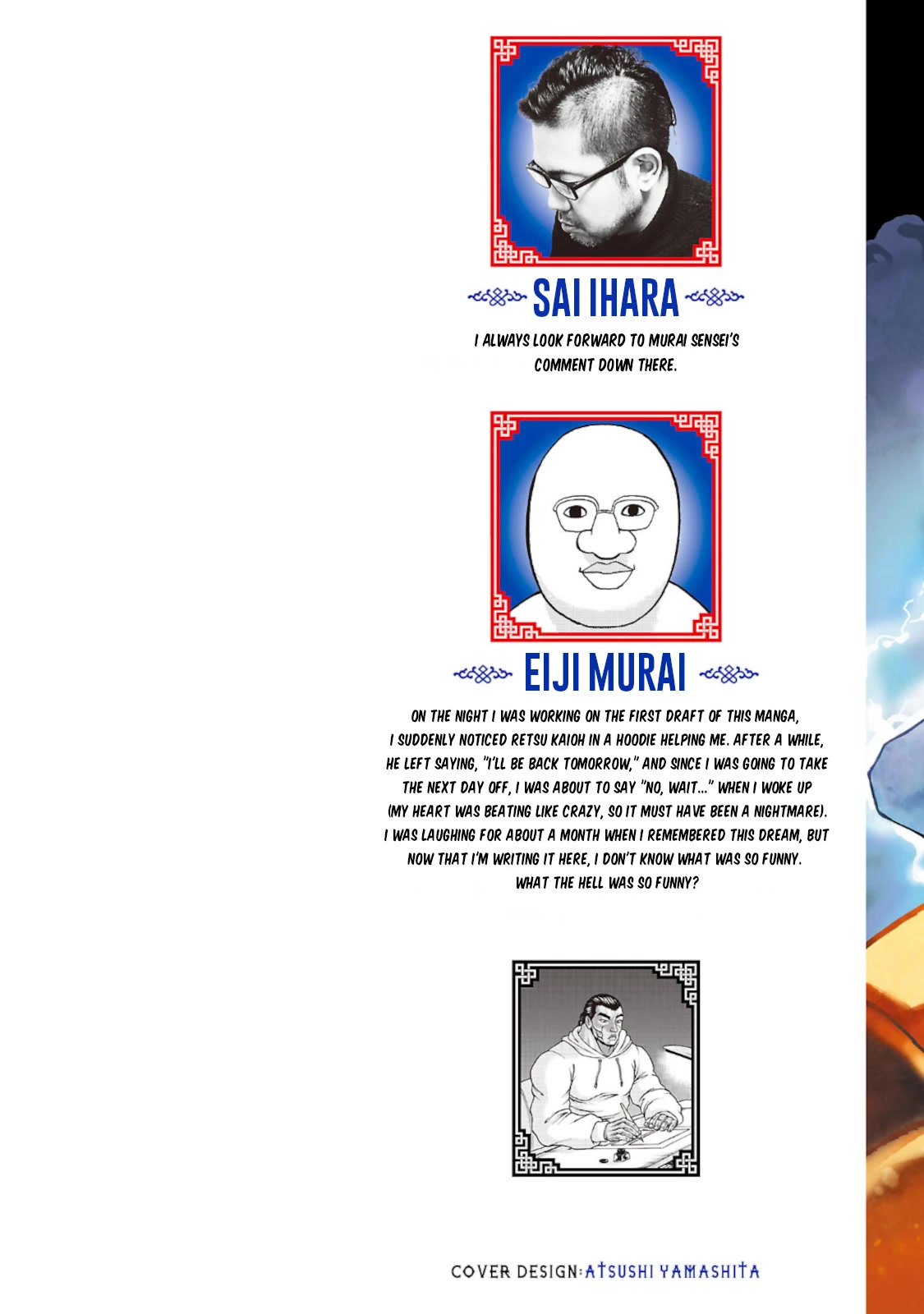 Baki Side Story - Retsu Kaioh Doesn't Mind Even if it's in another World chapter 33 page 2