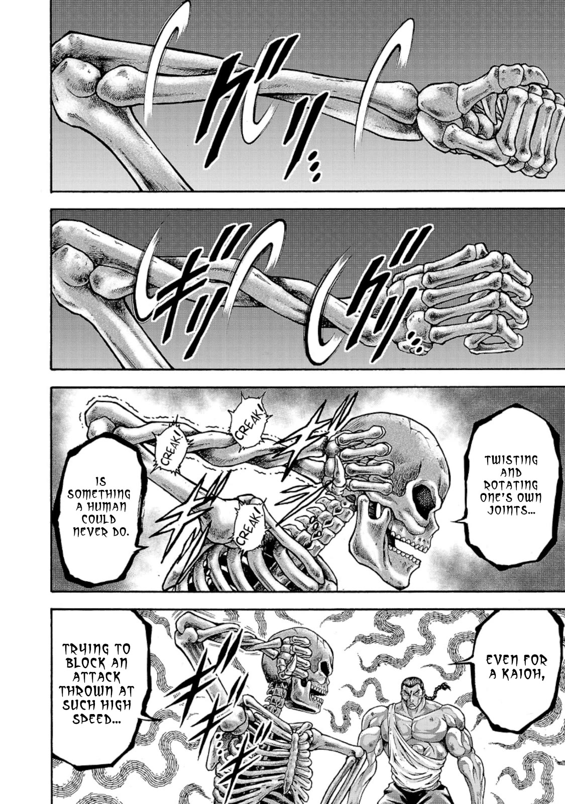 Baki Side Story - Retsu Kaioh Doesn't Mind Even if it's in another World chapter 35 page 2