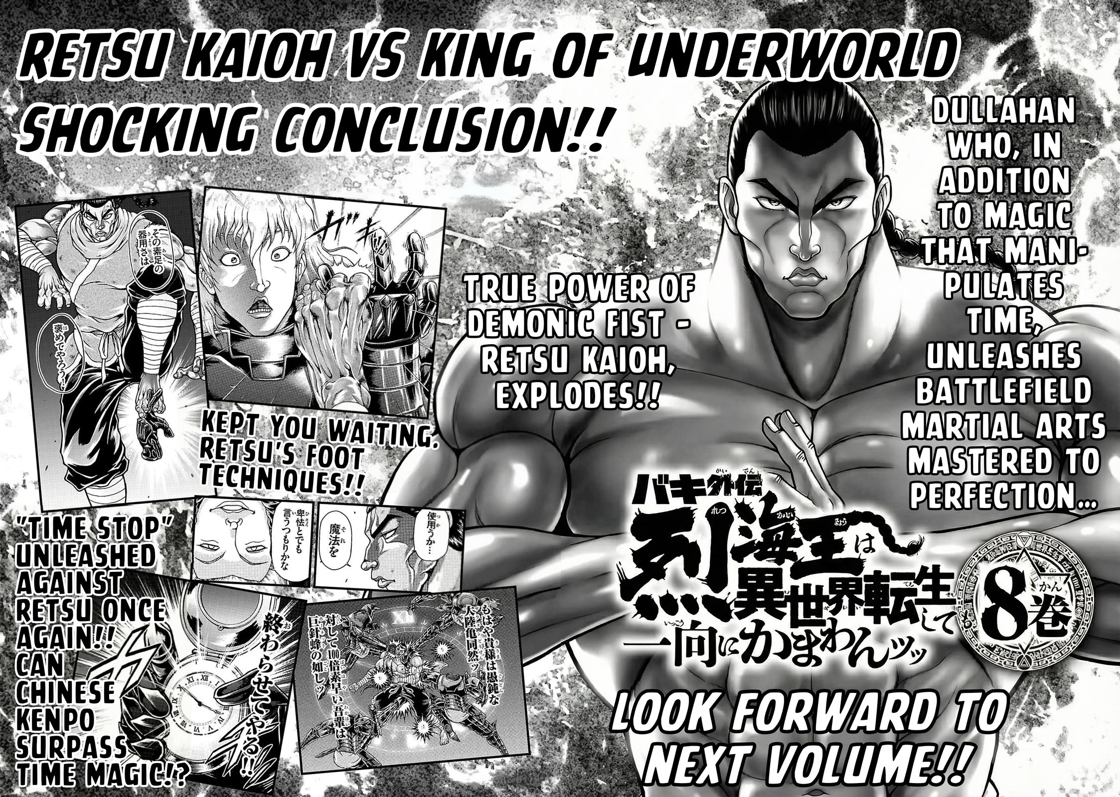 Baki Side Story - Retsu Kaioh Doesn't Mind Even if it's in another World chapter 56 page 17