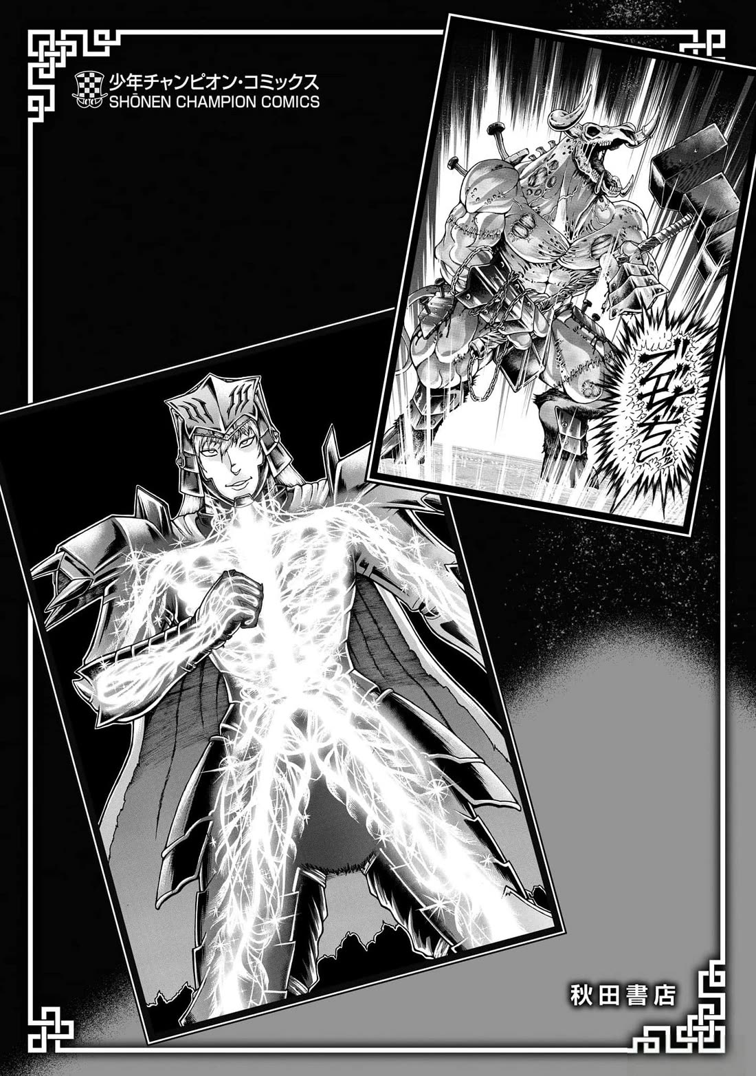 Baki Side Story - Retsu Kaioh Doesn't Mind Even if it's in another World chapter 56 page 19
