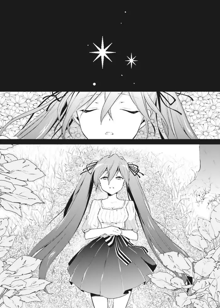 Baku, The Monochrome Dream-Eater chapter 1 page 11