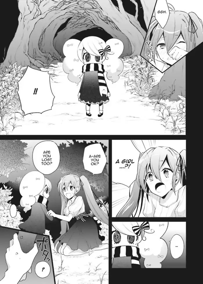 Baku, The Monochrome Dream-Eater chapter 1 page 13