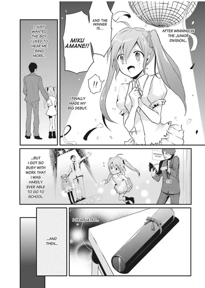 Baku, The Monochrome Dream-Eater chapter 1 page 5