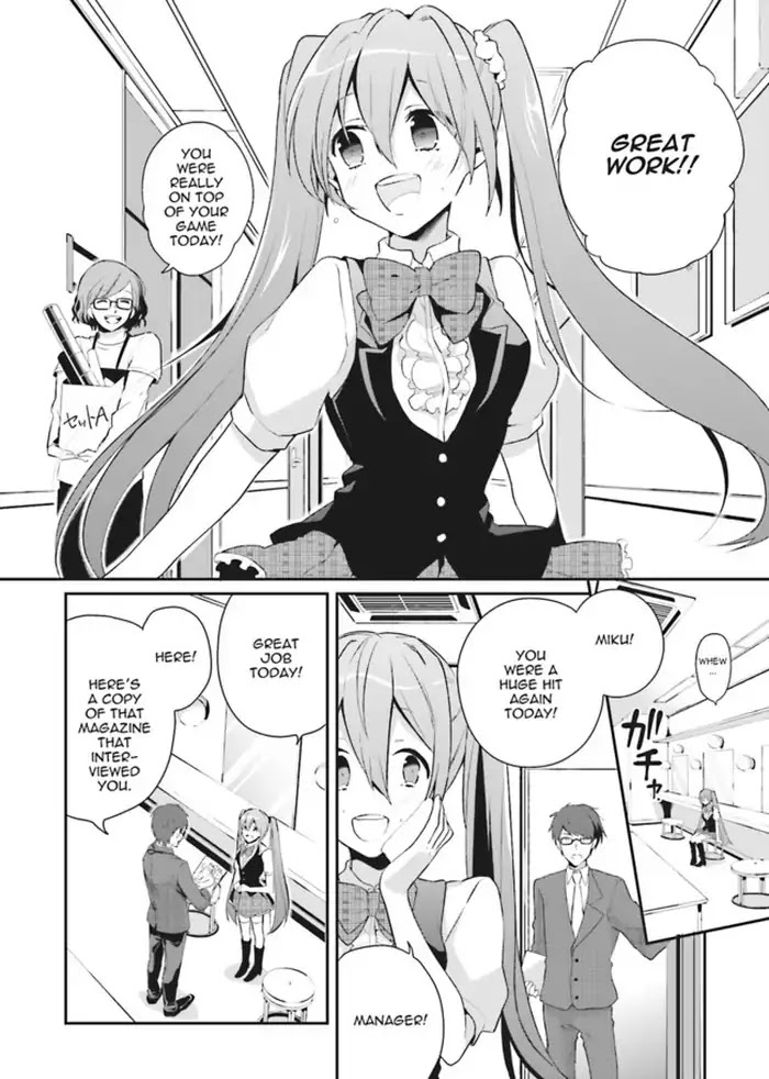 Baku, The Monochrome Dream-Eater chapter 1 page 6