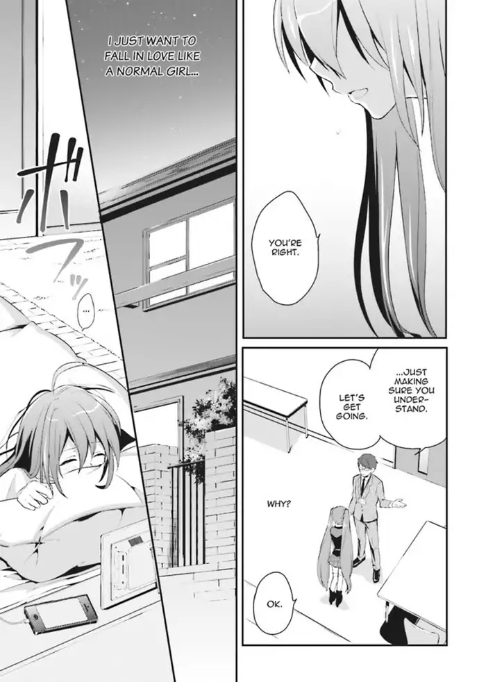 Baku, The Monochrome Dream-Eater chapter 1 page 9