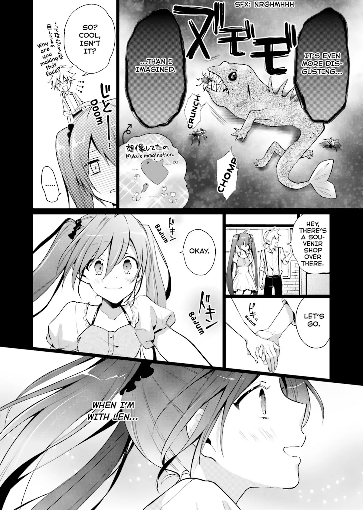 Baku, The Monochrome Dream-Eater chapter 2 page 12