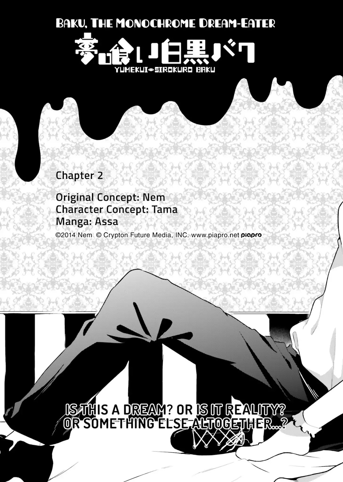 Baku, The Monochrome Dream-Eater chapter 2 page 3
