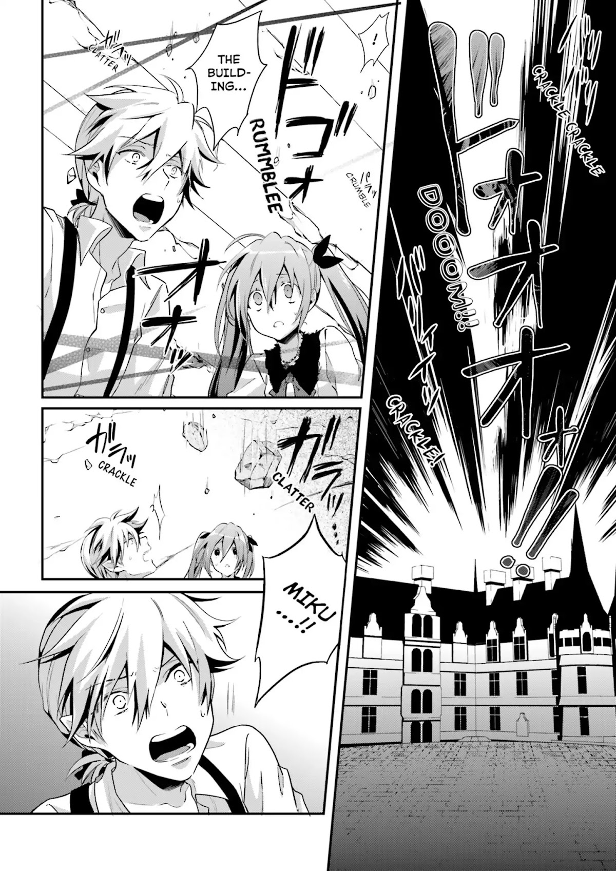 Baku, The Monochrome Dream-Eater chapter 4 page 16