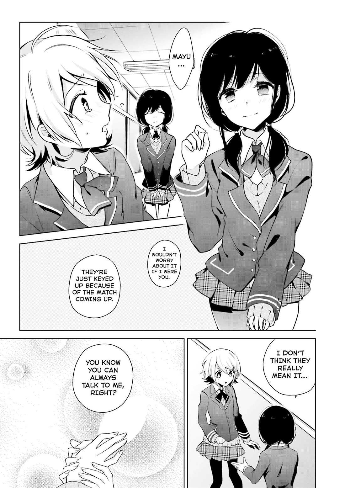 Baku, The Monochrome Dream-Eater chapter 5 page 12