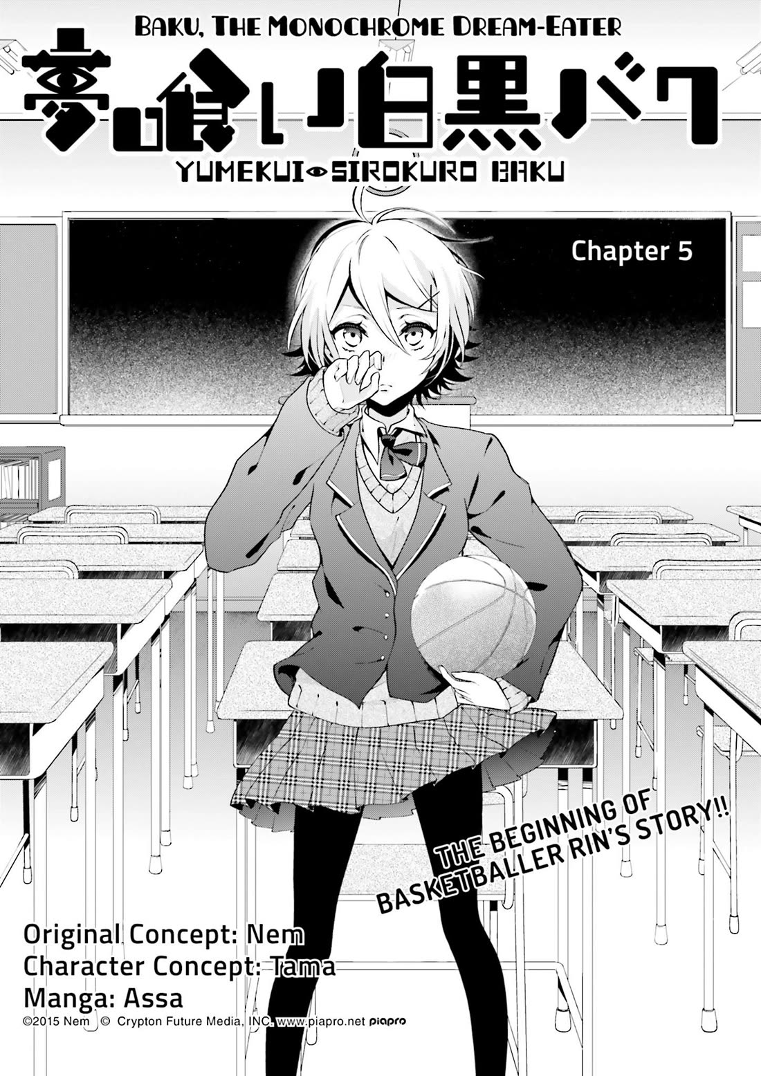 Baku, The Monochrome Dream-Eater chapter 5 page 2