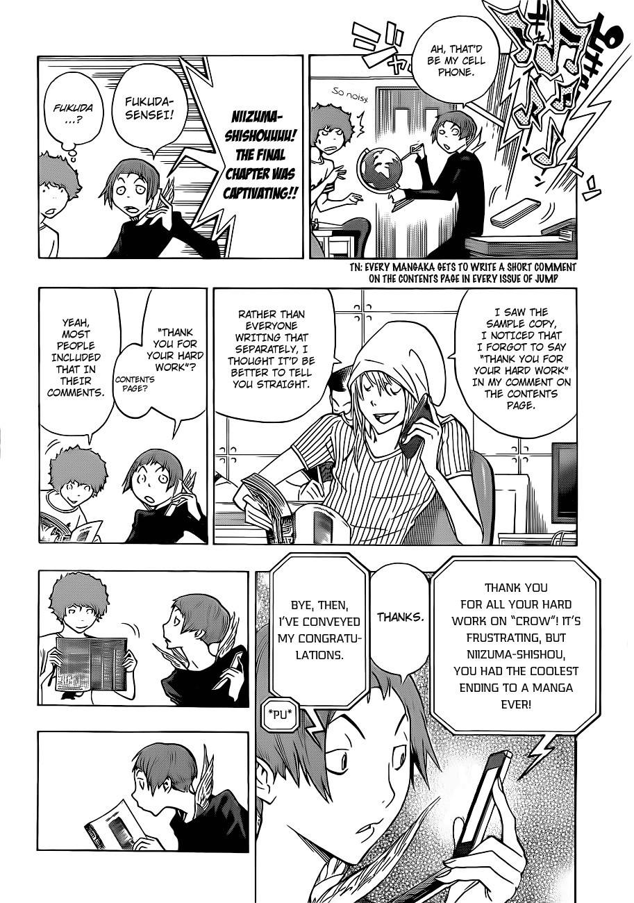 Bakuman chapter 0 page 12