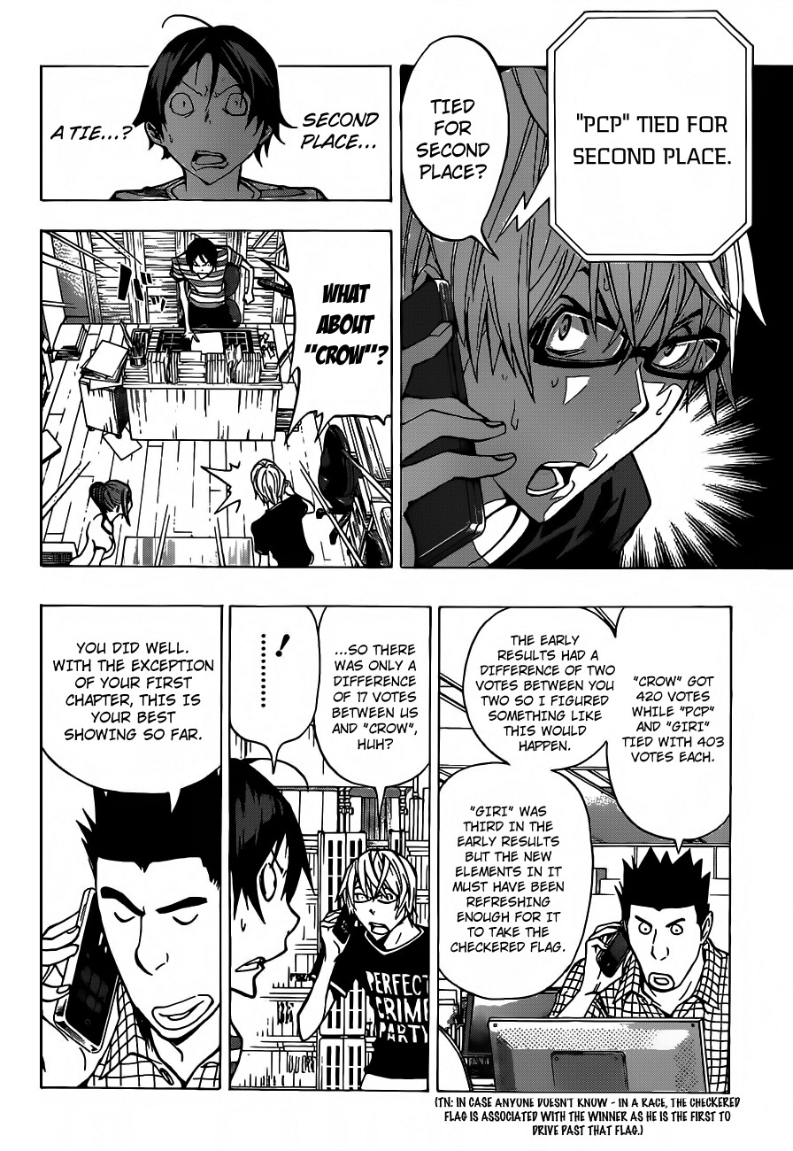 Bakuman chapter 0 page 2
