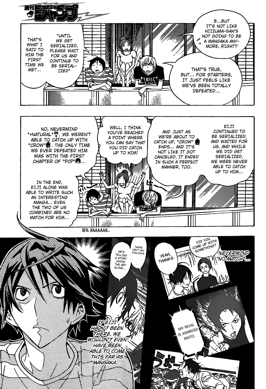 Bakuman chapter 0 page 5