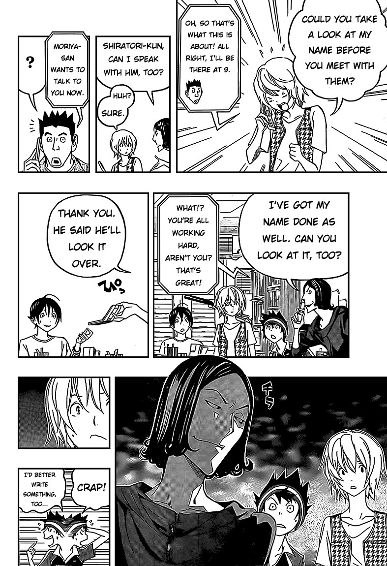 Bakuman chapter 101 page 13