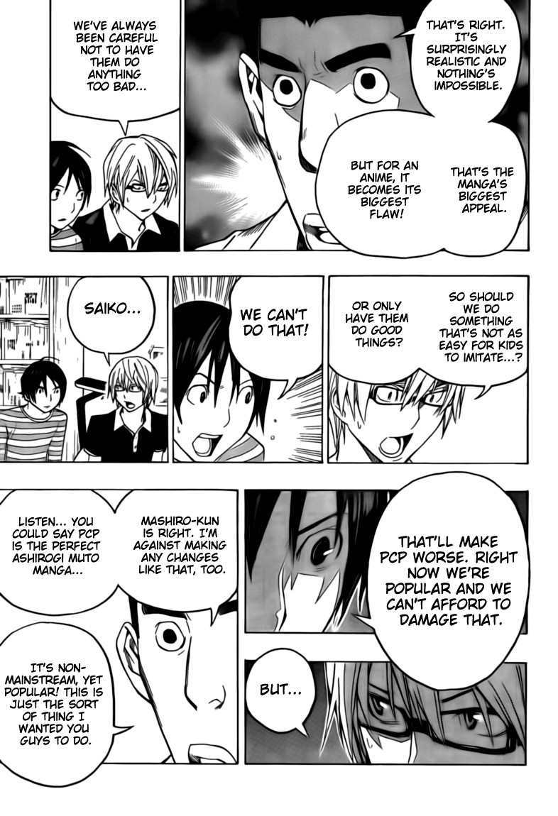 Bakuman chapter 101 page 2
