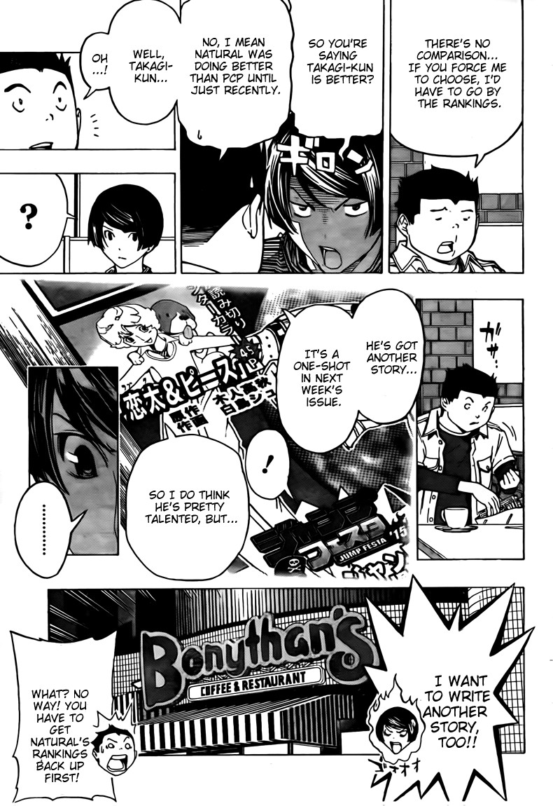 Bakuman chapter 103 page 3