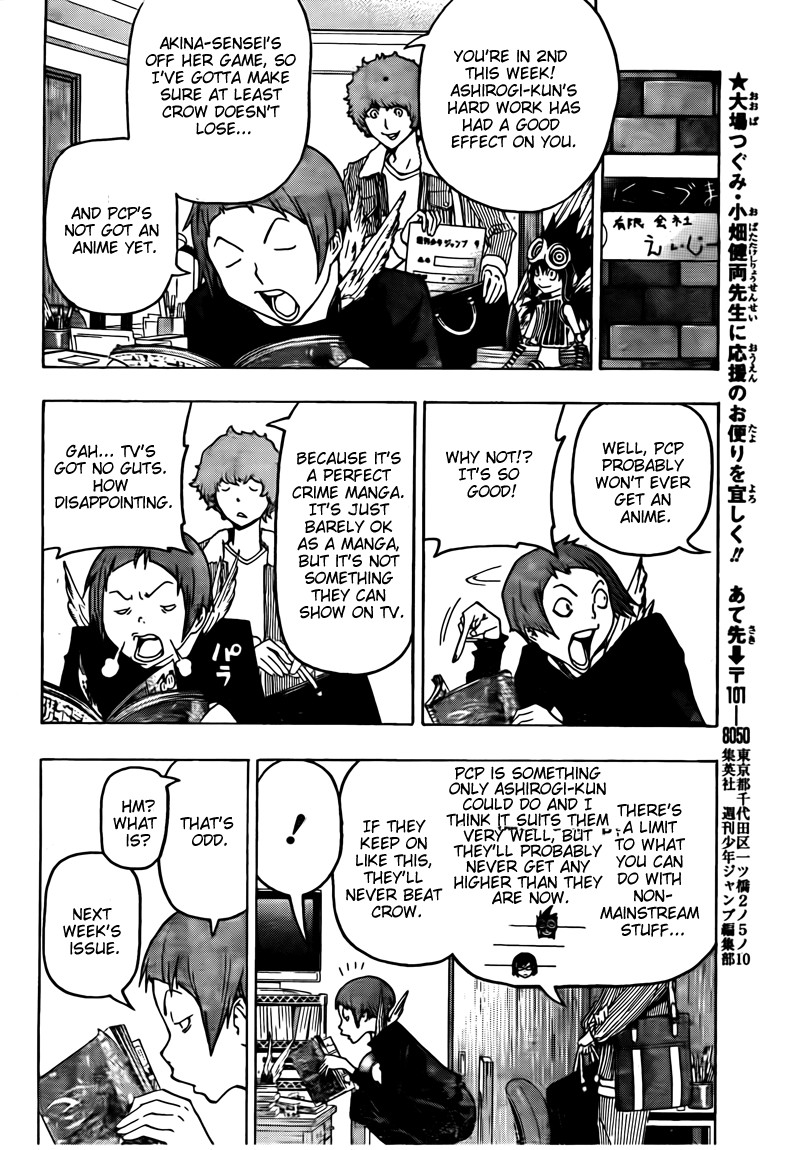 Bakuman chapter 103 page 4