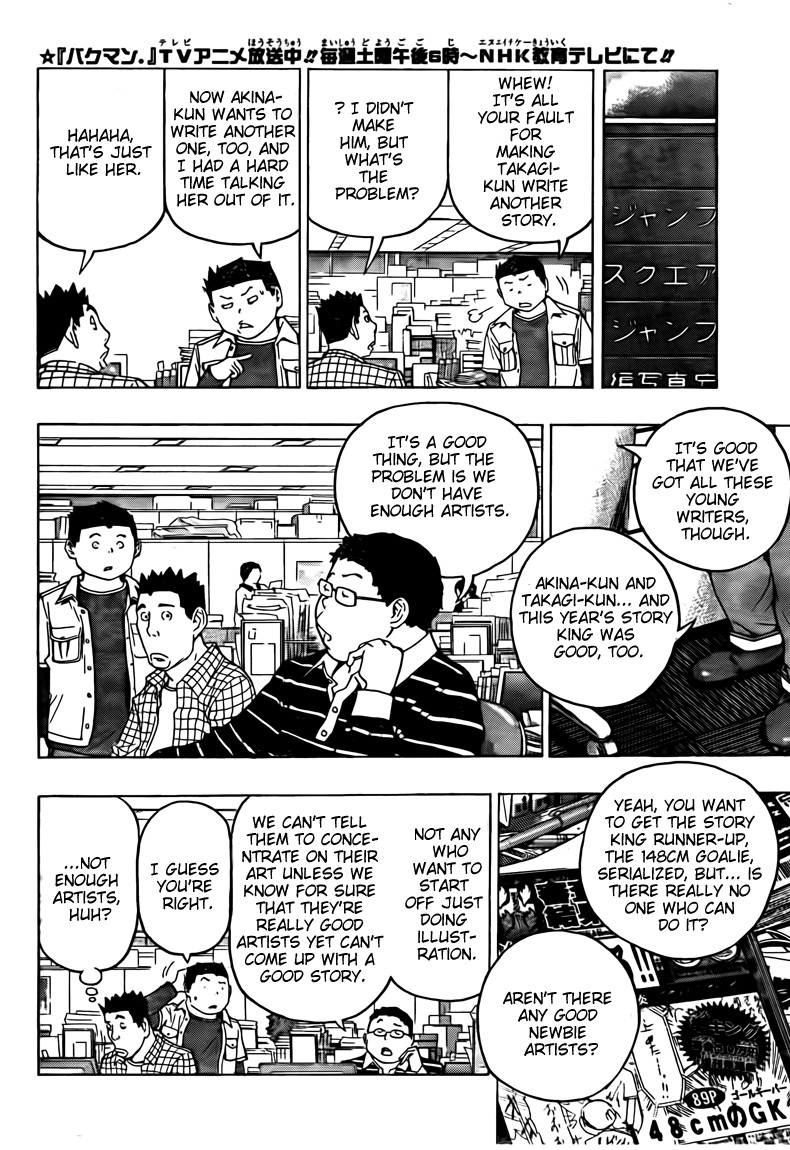 Bakuman chapter 103 page 6