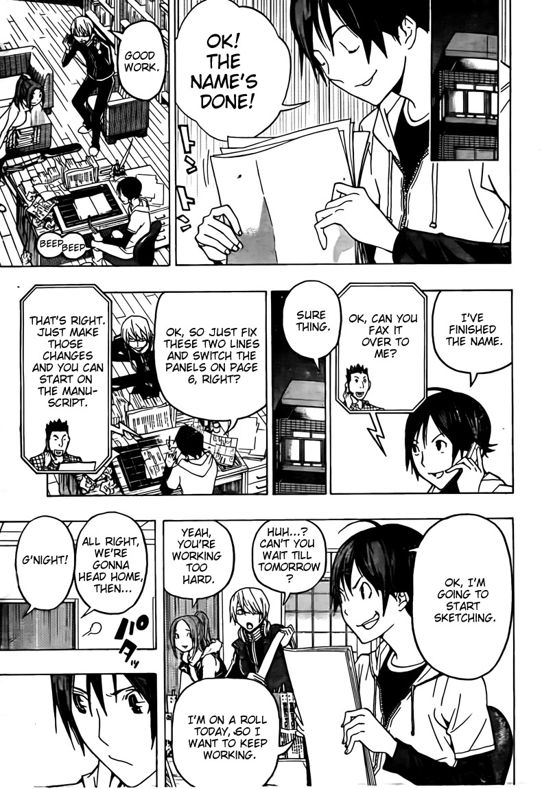 Bakuman chapter 103 page 7