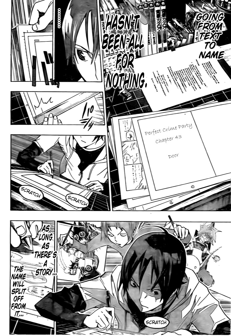 Bakuman chapter 103 page 8