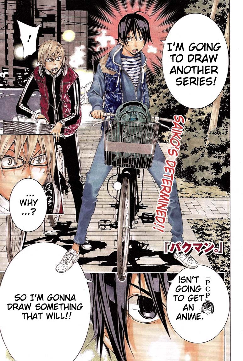 Bakuman chapter 104 page 1