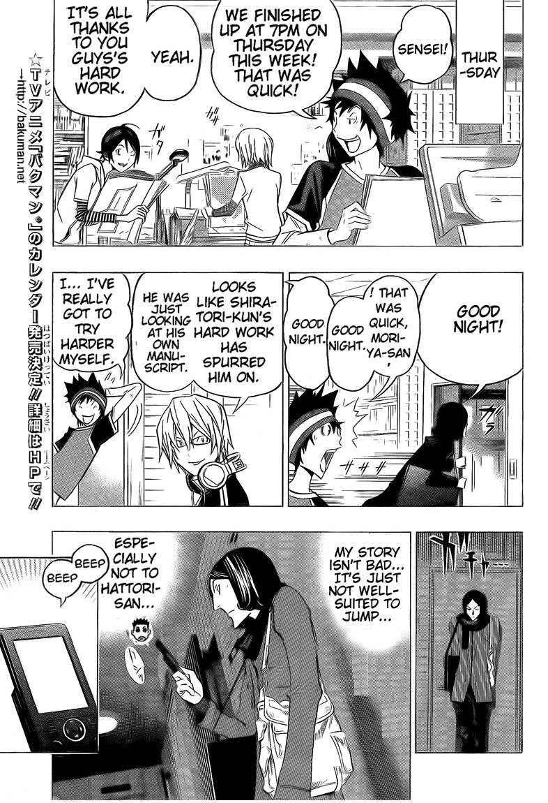 Bakuman chapter 104 page 11