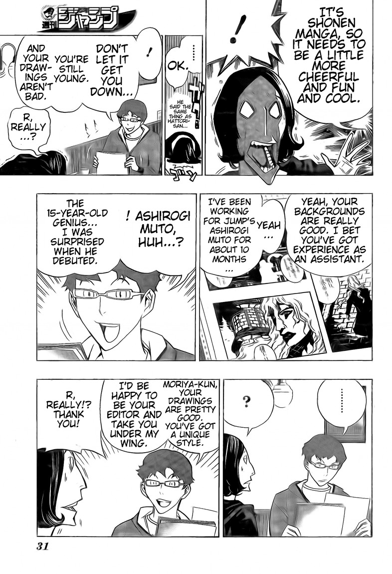 Bakuman chapter 104 page 13