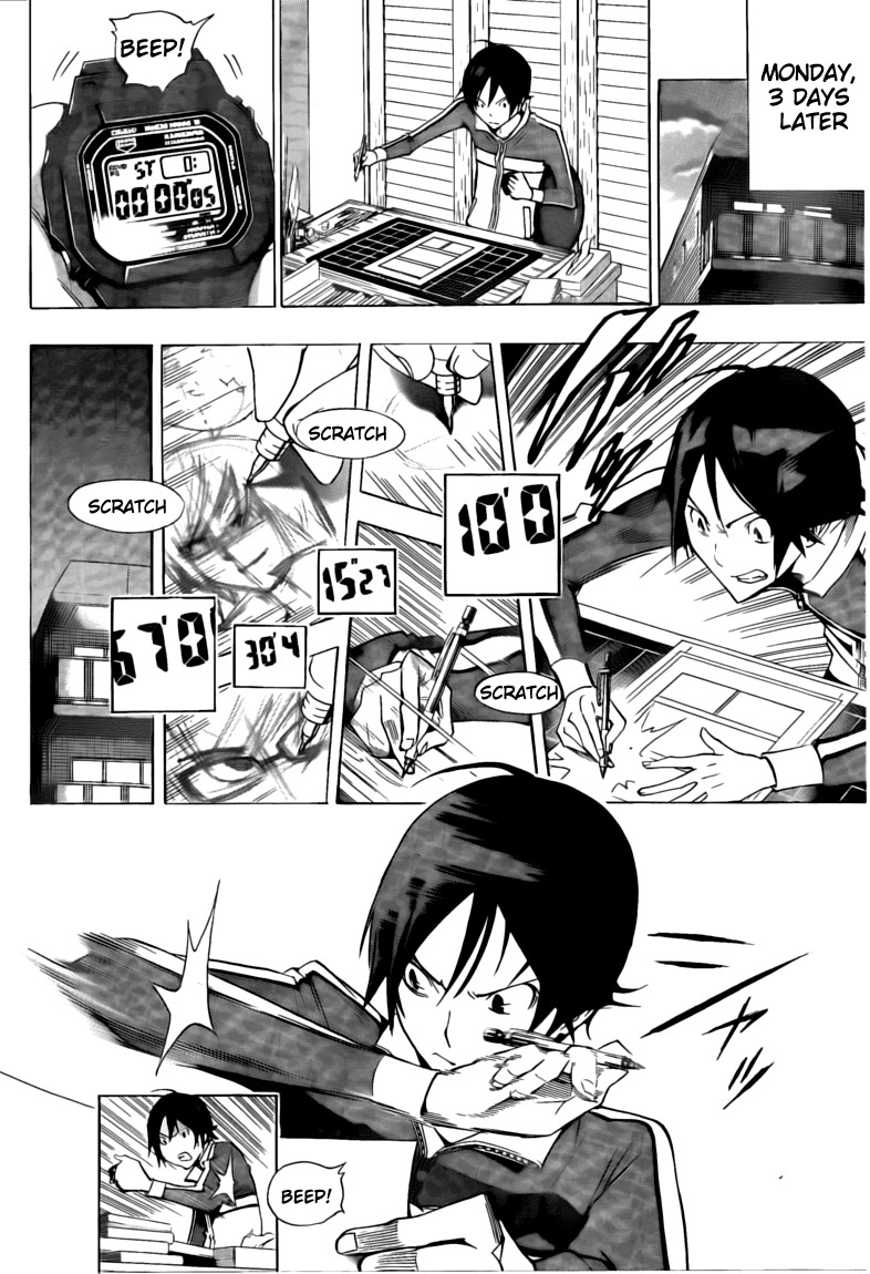 Bakuman chapter 104 page 6